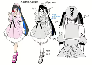 Page 211 of 性器マッチングアプリで出会った体の相性だけは最高の女（使用性器配对APP结果來了个只有肉体契合度满分的女人）【1-4】【1-3無修正】 - preview thumbnail