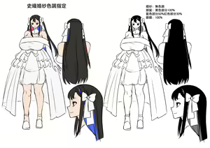 Page 212 of 性器マッチングアプリで出会った体の相性だけは最高の女（使用性器配对APP结果來了个只有肉体契合度满分的女人）【1-4】【1-3無修正】 - preview thumbnail