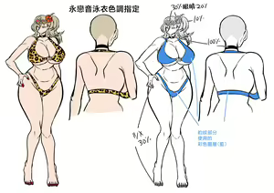 Page 219 of 性器マッチングアプリで出会った体の相性だけは最高の女（使用性器配对APP结果來了个只有肉体契合度满分的女人）【1-4】【1-3無修正】 - preview thumbnail