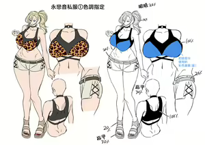 Page 220 of 性器マッチングアプリで出会った体の相性だけは最高の女（使用性器配对APP结果來了个只有肉体契合度满分的女人）【1-4】【1-3無修正】 - preview thumbnail