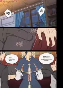 Jean 2 — hentai manga cover on Fhentai