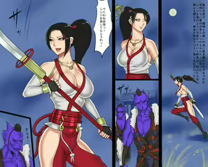 Page 3 of Miko Kankin Goumon - preview thumbnail