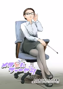 Metamorphose 21 vol.3 — hentai manga cover on Fhentai