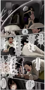 Page 168 of Haiboku Kenshi ~ Shuujin to Natta Onna Kenshi ga Seiteki Goumon Sarechau Hanashi - preview thumbnail