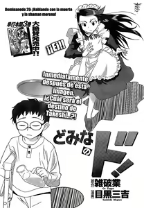 Page 3 of Domina no Do! Cap 20 - preview thumbnail