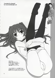 Page 3 of ToyHeart Vol. 3 - preview thumbnail