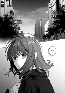 Page 3 of Sotozura no Ii Osananajimi -Tsugai Ochite Etsu wo Hamu- - preview thumbnail