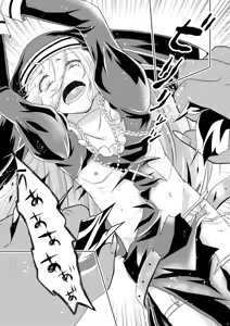 Page 12 of Femme fatale Unmei no Hito - preview thumbnail