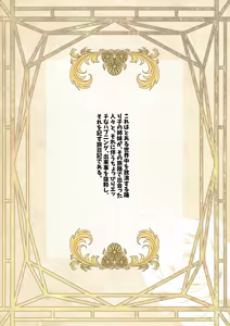 Page 3 of Odoriko Shimai no Tabi Nikki (1) Denshi-ban - preview thumbnail