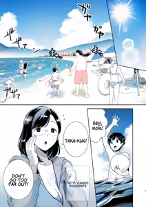 Summer wife — hentai manga cover on Fhentai