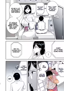 Page 14 of Summer wife - preview thumbnail