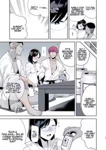 Page 17 of Summer wife - preview thumbnail