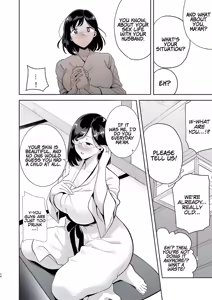Page 18 of Summer wife - preview thumbnail
