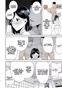 Page 26 of Summer wife - preview thumbnail