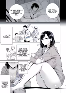 Page 3 of Summer wife - preview thumbnail