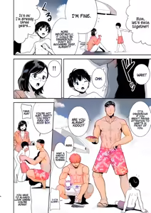 Page 4 of Summer wife - preview thumbnail