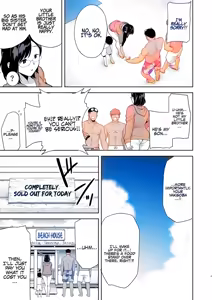 Page 5 of Summer wife - preview thumbnail