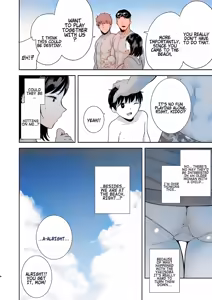 Page 6 of Summer wife - preview thumbnail