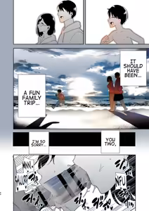 Page 82 of Summer wife - preview thumbnail
