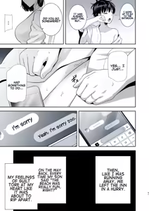 Page 89 of Summer wife - preview thumbnail