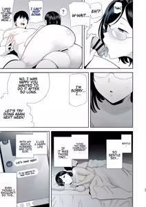 Page 93 of Summer wife - preview thumbnail