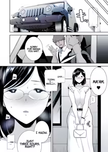 Page 96 of Summer wife - preview thumbnail