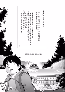 Page 3 of Sousou meikan Futanari Maidsan wa Seiyoku ga Tsuyoi - preview thumbnail