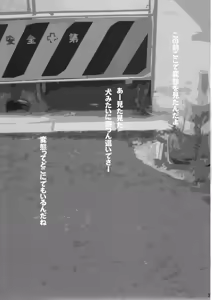 Page 3 of Ruri Ruri Chijoku Kanshou Ken - preview thumbnail