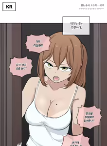 Page 3 of 2024-08-23 누나 - preview thumbnail