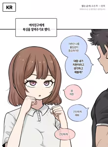 Page 3 of 2024-09-06 복싱 - preview thumbnail
