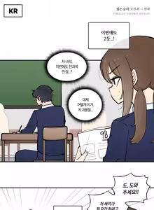 Page 3 of 2024-10-18 누명 - preview thumbnail