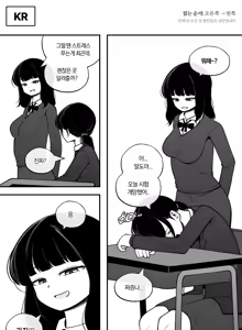 Page 3 of 2024-11-23 스트레스 - preview thumbnail
