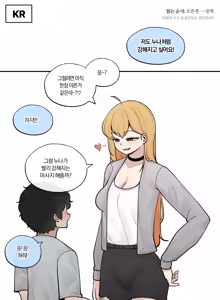 Page 3 of 2024-11-29 진 - preview thumbnail