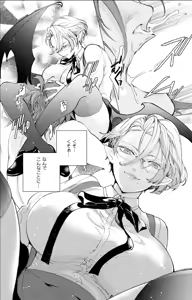 Page 4 of セイントヒップピーチ - preview thumbnail