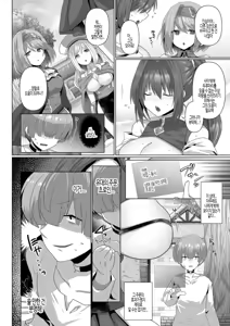 Page 27 of Tensei Neet no Isekai Harem Seikatsu Ch. 1 | 환생 니트의 이세계 하렘 성생활 1 - preview thumbnail