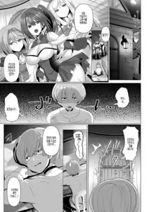 Page 4 of Tensei Neet no Isekai Harem Seikatsu Ch. 1 | 환생 니트의 이세계 하렘 성생활 1 - preview thumbnail