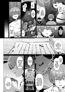 Page 7 of Tensei Neet no Isekai Harem Seikatsu Ch. 1 | 환생 니트의 이세계 하렘 성생활 1 - preview thumbnail