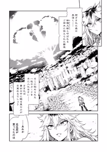 Page 7 of Luvslave Ch.32 - preview thumbnail