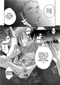 Page 5 of Iinari Chapter 11 Escalation LOVE 3 - preview thumbnail