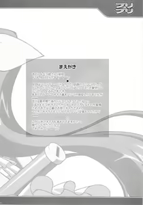 Page 3 of Pri×Pri - preview thumbnail