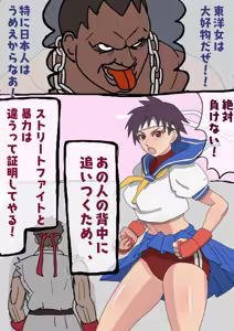 Page 33 of jigokuno - preview thumbnail