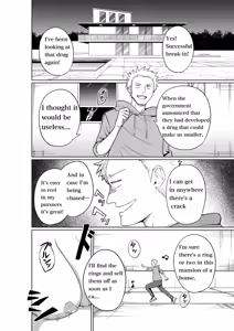 Futanari vore — hentai manga cover on Fhentai