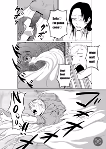 Page 10 of Futanari vore - preview thumbnail