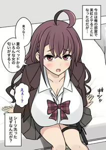 Page 1008 of A Parallel World With a 1:39 Male to Female Ratio Is Unexpectedly Normal - preview thumbnail
