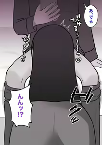 Page 233 of A Parallel World With a 1:39 Male to Female Ratio Is Unexpectedly Normal - preview thumbnail