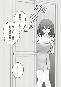 Page 40 of A Parallel World With a 1:39 Male to Female Ratio Is Unexpectedly Normal - preview thumbnail