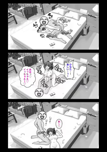 Page 644 of A Parallel World With a 1:39 Male to Female Ratio Is Unexpectedly Normal - preview thumbnail