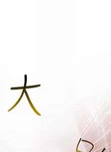 Page 168 of 纯情女攻略计划 | 純情女攻略計劃 1-47 - preview thumbnail