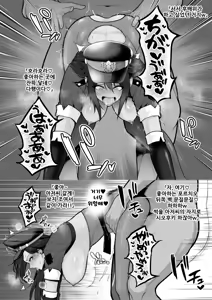 Page 7 of Kasshoku Cool-kei Layer, Cameko Oji-san no SeFri-ka. | 갈색 쿨계 코스어, 카메라맨 아저씨의 섹프화 - preview thumbnail