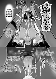 Page 8 of Kasshoku Cool-kei Layer, Cameko Oji-san no SeFri-ka. | 갈색 쿨계 코스어, 카메라맨 아저씨의 섹프화 - preview thumbnail